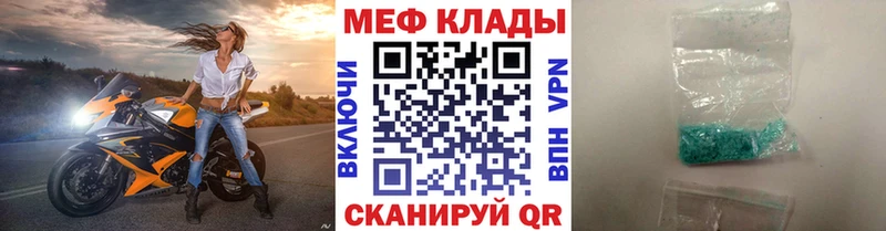Купить наркотик Электрогорск Марихуана Cocaine Галлюциногенные грибы Мефедрон A PVP