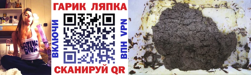 Галлюциногенные грибы Электрогорск