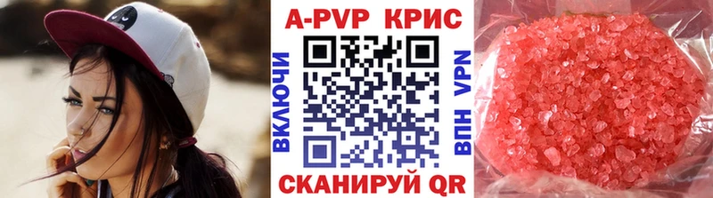 Альфа ПВП СК КРИС Электрогорск