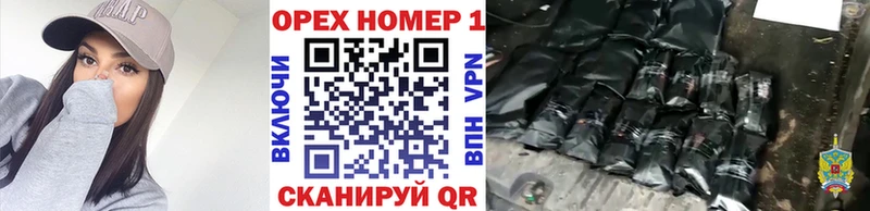 КОКАИН VHQ  Электрогорск 