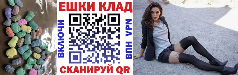 МЕГА ССЫЛКА  Электрогорск  Экстази Philipp Plein 