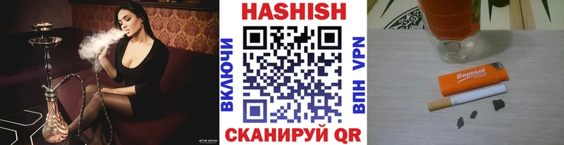 MEGA маркетплейс  Электрогорск  Гашиш гарик  магазин продажи наркотиков 