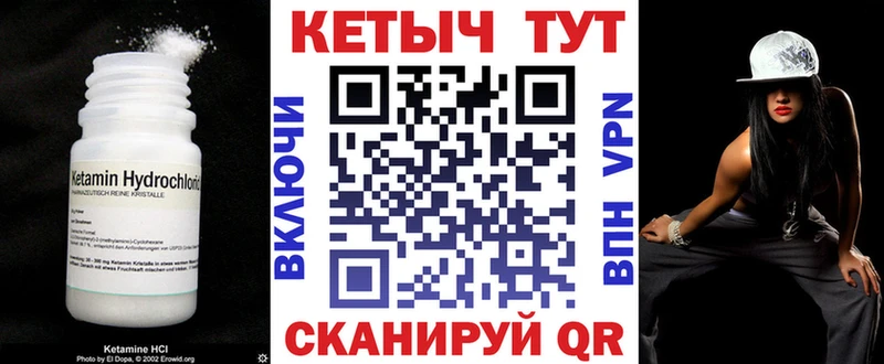 МЕГА ссылки  где найти   Электрогорск  Кетамин ketamine 