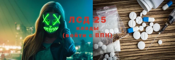 таблы Волоколамск