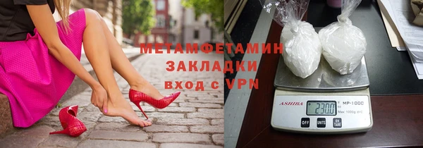 гашик Волосово