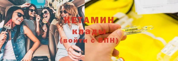 гашик Волосово