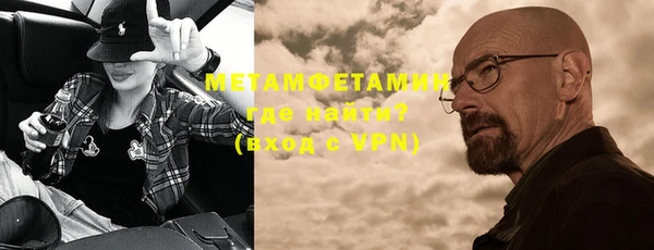 гашик Волосово