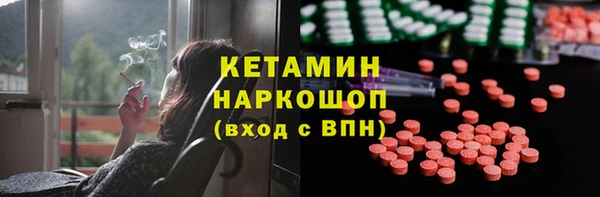 гашик Волосово
