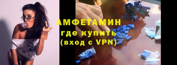 гашик Волосово