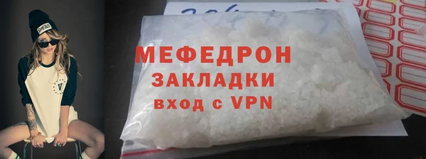таблы Волоколамск