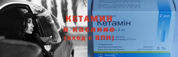 гашик Волосово