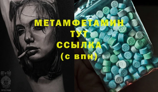 гашик Волосово