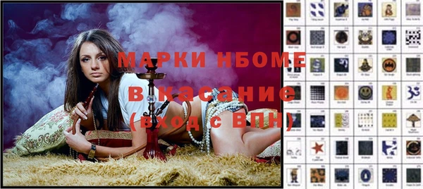 таблы Волоколамск