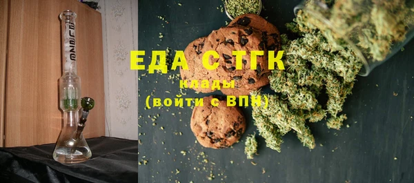 гашик Волосово