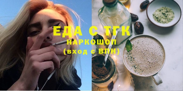 таблы Волоколамск