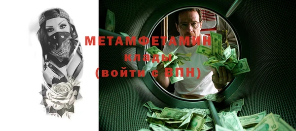 гашик Волосово