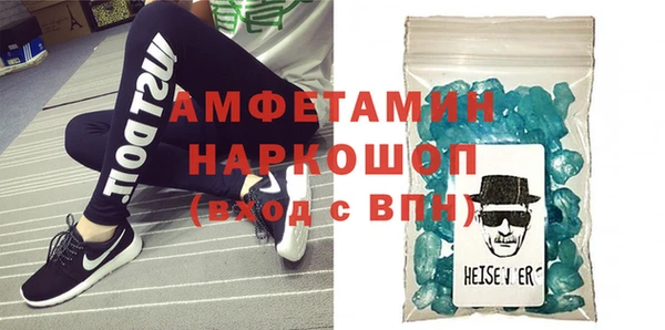 таблы Волоколамск