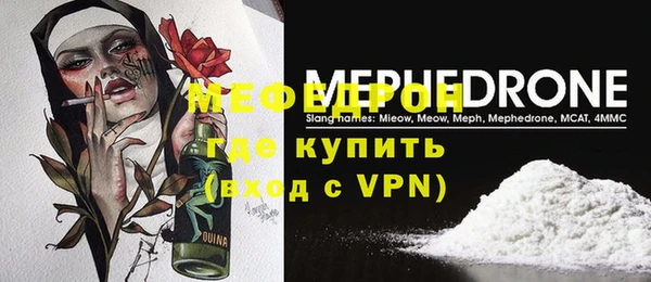 таблы Волоколамск