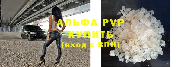 таблы Волоколамск