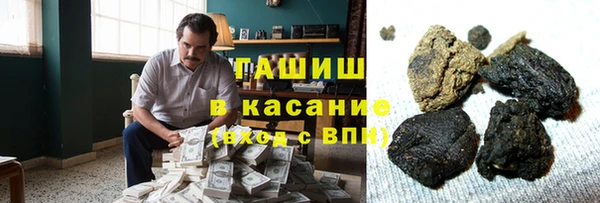 таблы Волоколамск