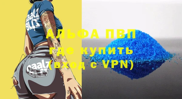 a pvp Володарск