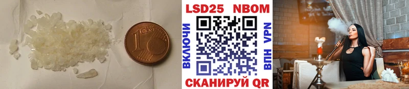 ЛСД экстази ecstasy  закладка  Электрогорск 