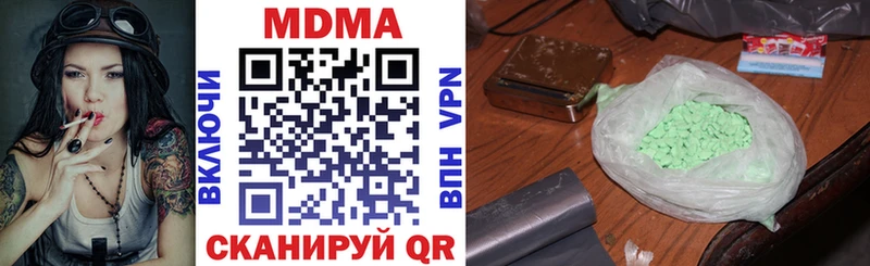 МДМА VHQ  OMG ТОР  Электрогорск 