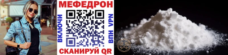 МЕФ VHQ  где можно купить   Электрогорск 