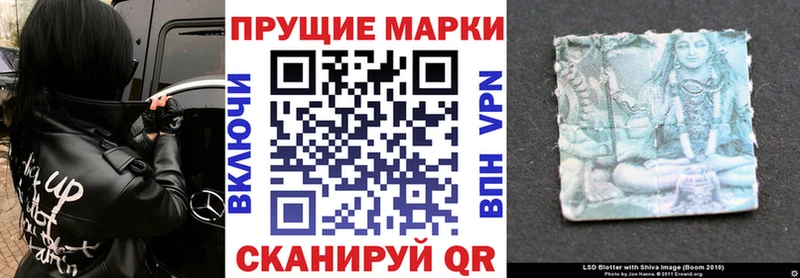 omg онион  купить   площадка Telegram  Марки NBOMe 1,5мг  Электрогорск 
