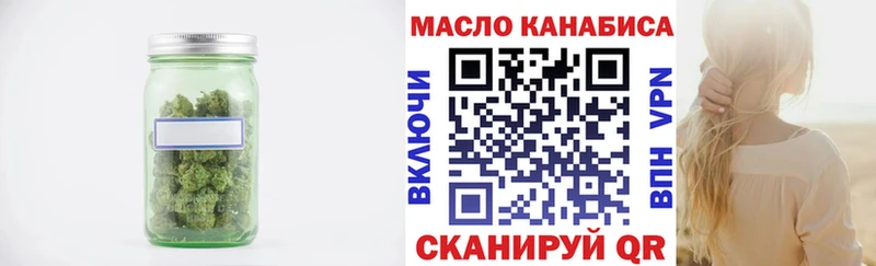 наркошоп Электрогорск Дистиллят ТГК вейп
