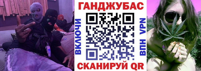 Шишки марихуана Ganja  Электрогорск 